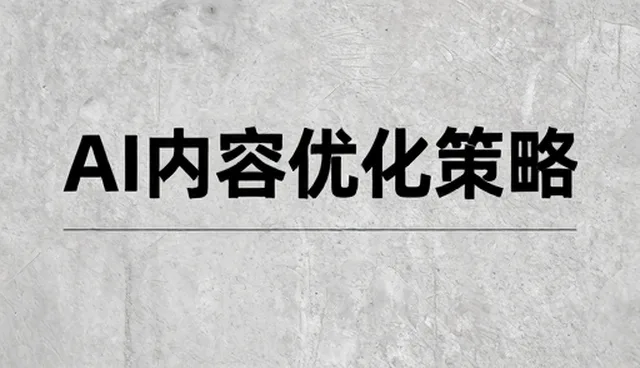 技术培训中的选型关注点与常见问题解析